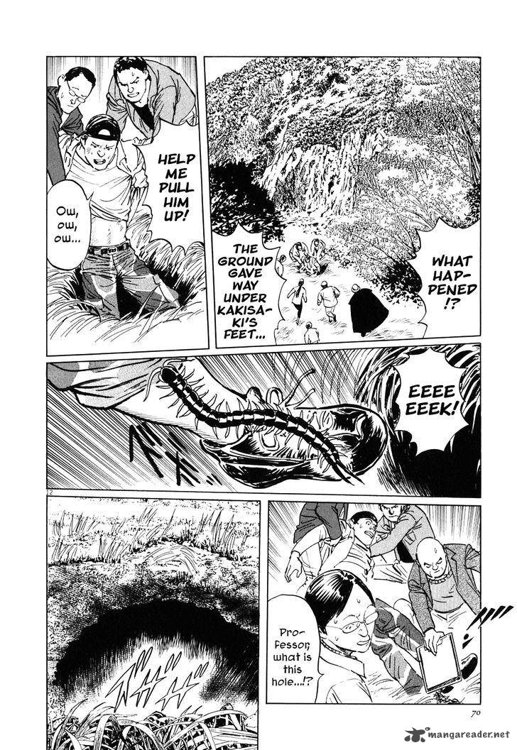 Munakata Kyouju Ikouroku Chapter 2 Page 12