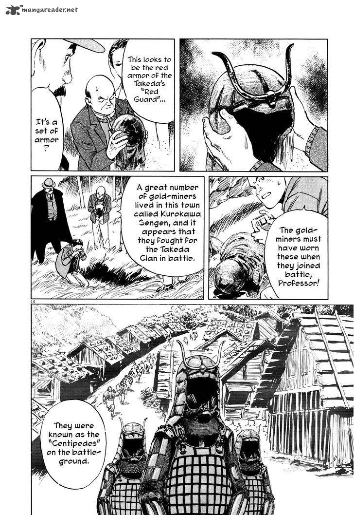 Munakata Kyouju Ikouroku Chapter 2 Page 14