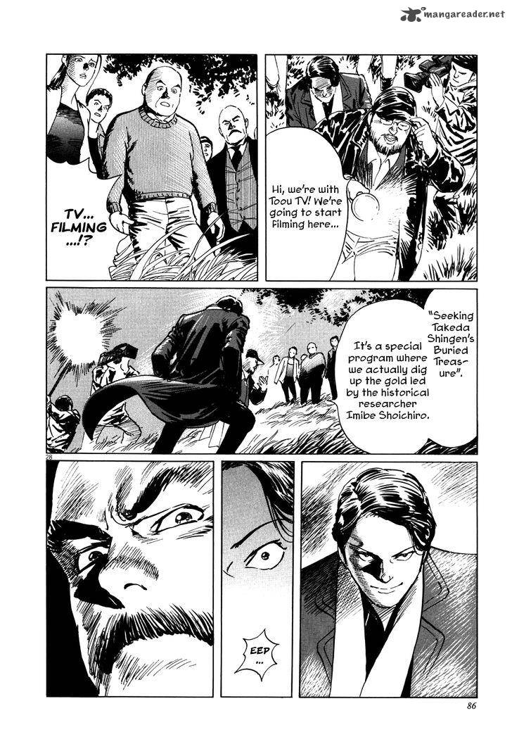 Munakata Kyouju Ikouroku Chapter 2 Page 28