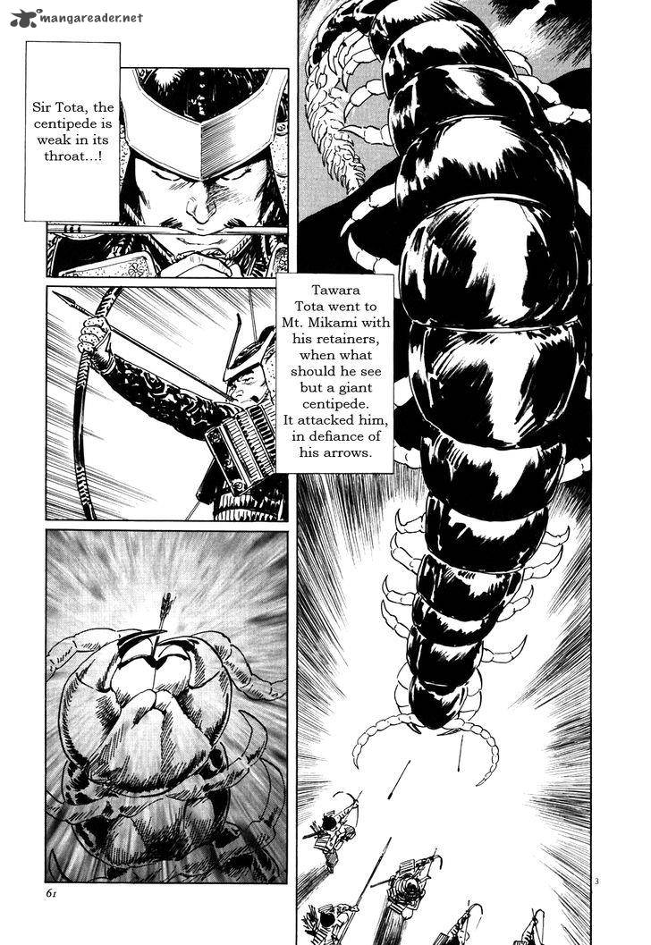 Munakata Kyouju Ikouroku Chapter 2 Page 3