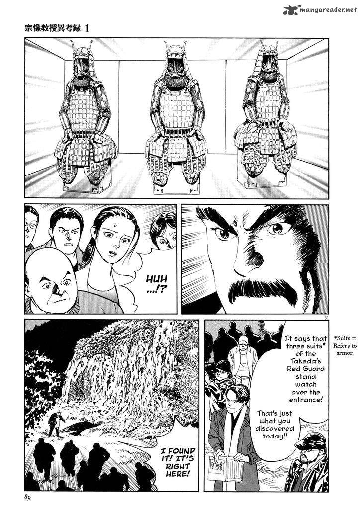 Munakata Kyouju Ikouroku Chapter 2 Page 31