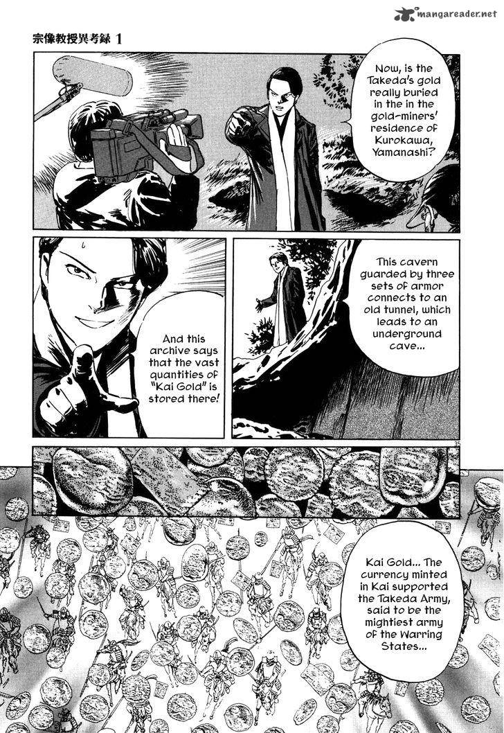 Munakata Kyouju Ikouroku Chapter 2 Page 35