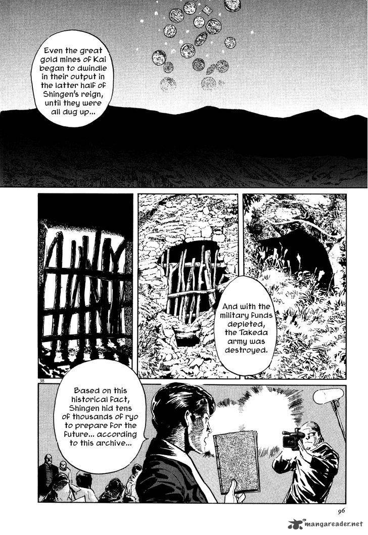 Munakata Kyouju Ikouroku Chapter 2 Page 38