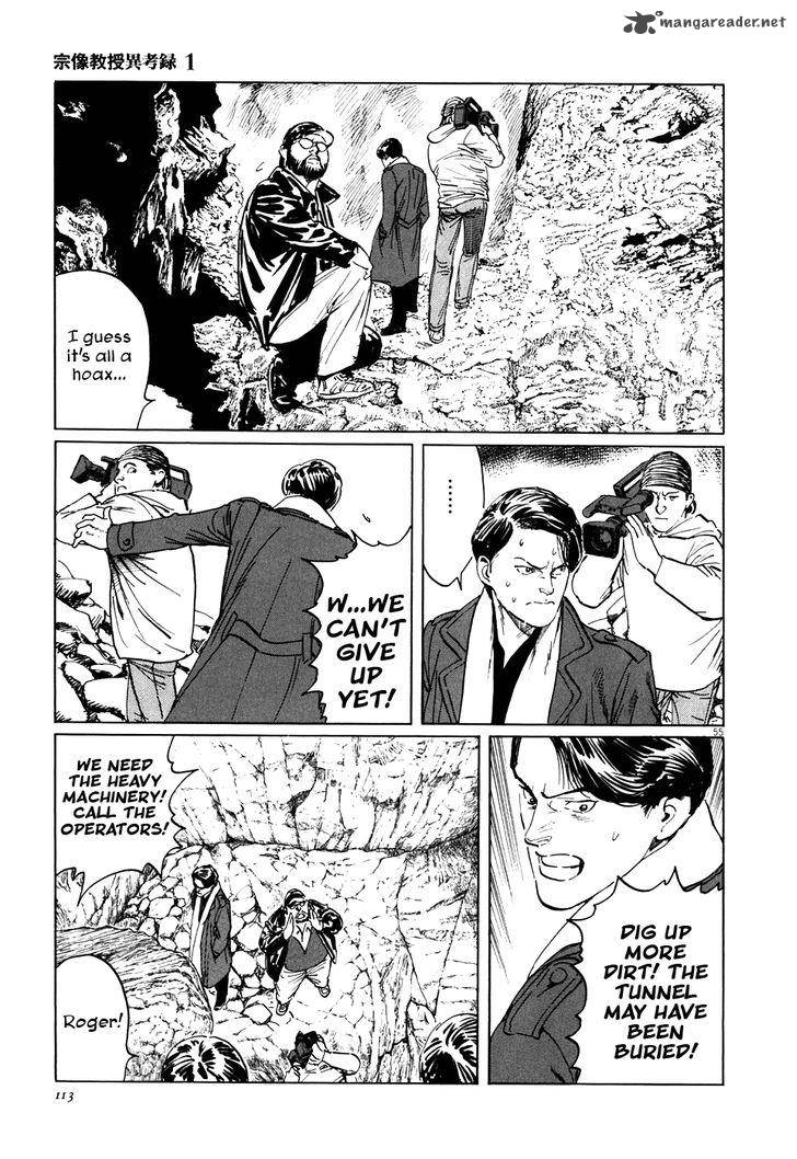 Munakata Kyouju Ikouroku Chapter 2 Page 55