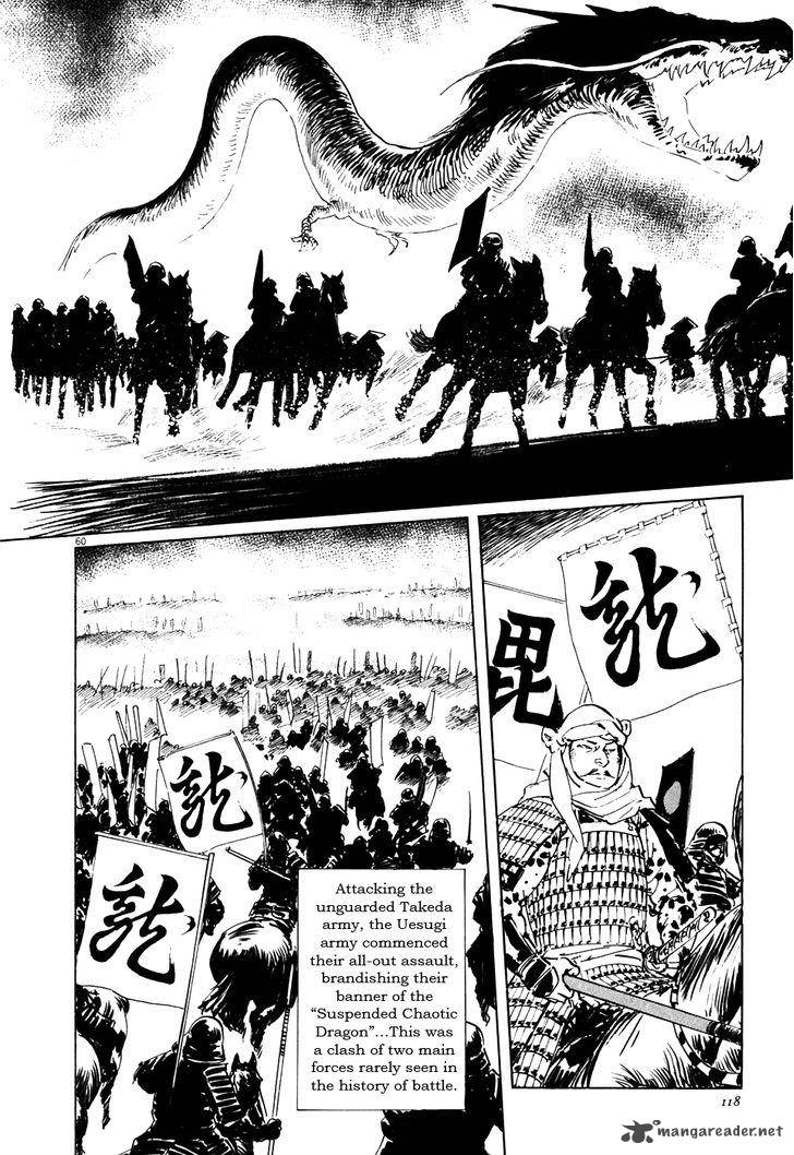 Munakata Kyouju Ikouroku Chapter 2 Page 60