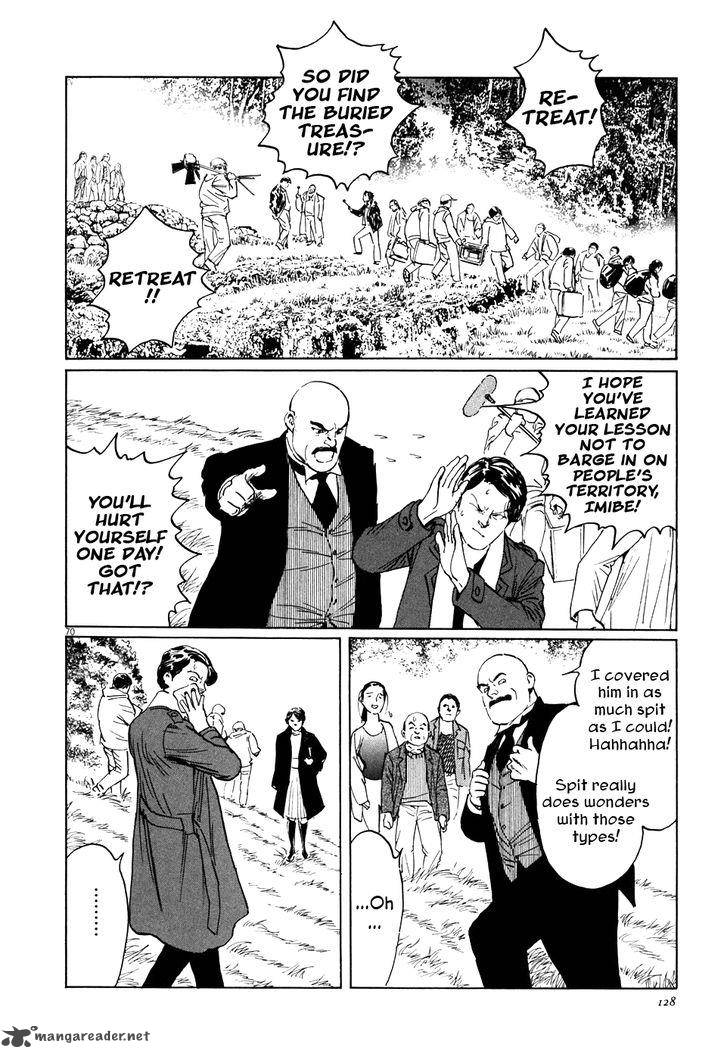 Munakata Kyouju Ikouroku Chapter 2 Page 69