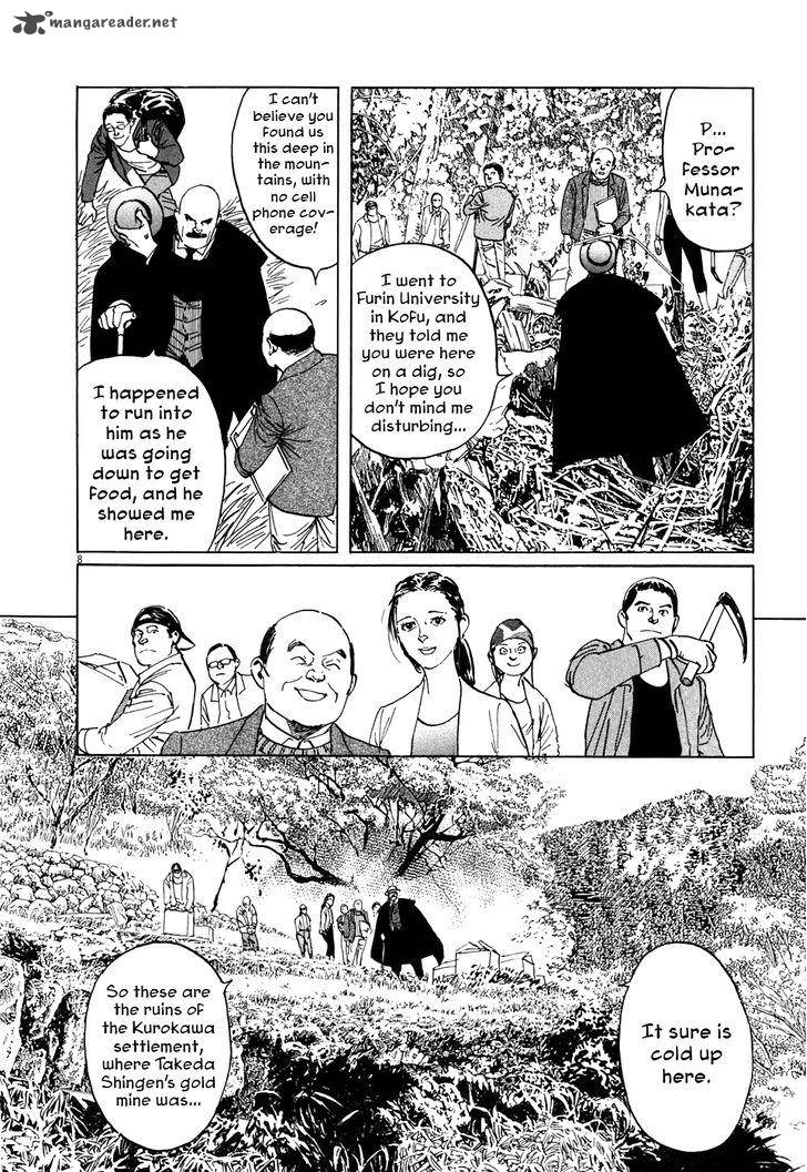 Munakata Kyouju Ikouroku Chapter 2 Page 8