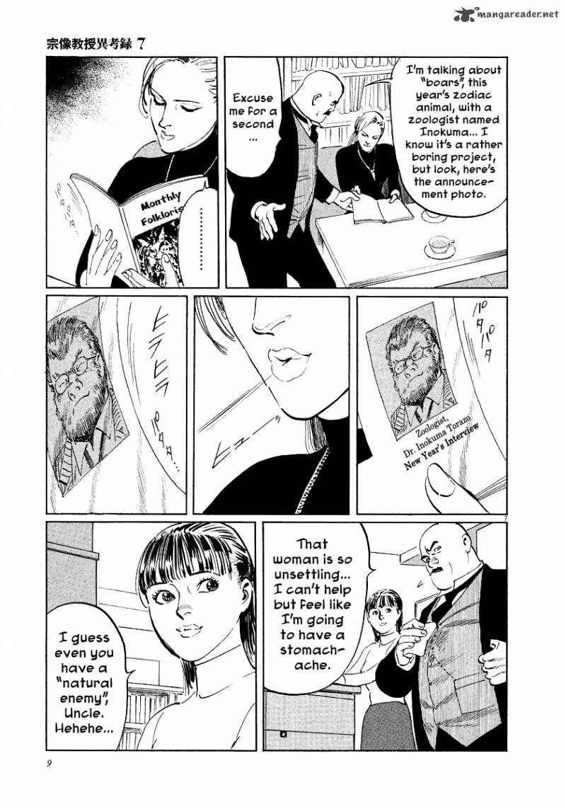 Munakata Kyouju Ikouroku Chapter 20 Page 10