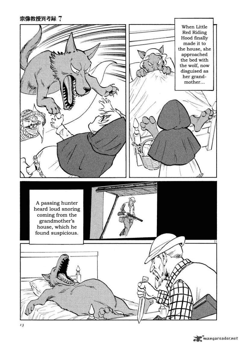 Munakata Kyouju Ikouroku Chapter 20 Page 14