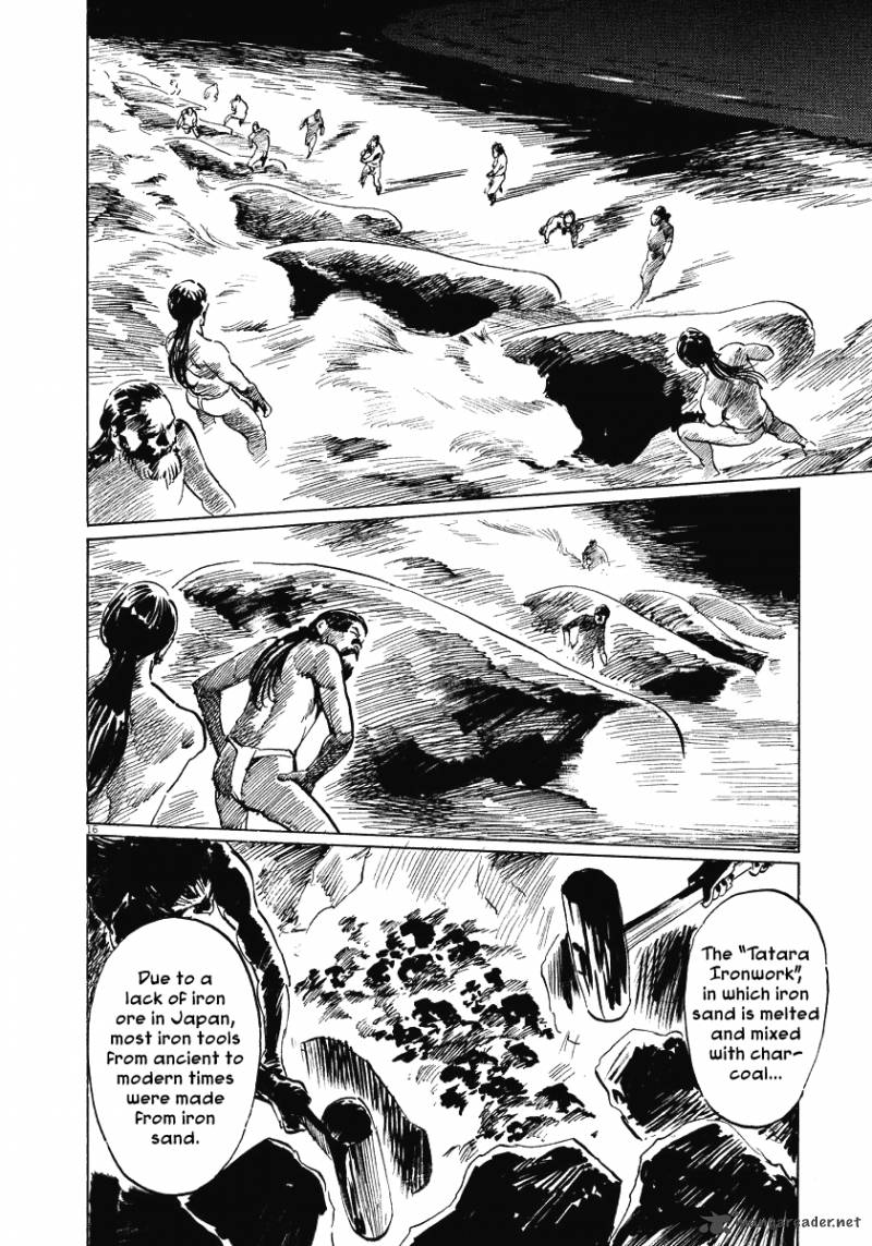 Munakata Kyouju Ikouroku Chapter 21 Page 16