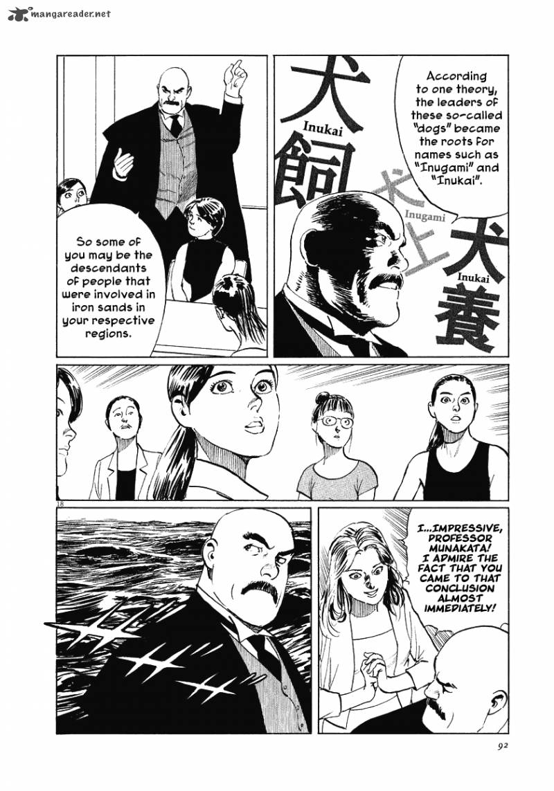 Munakata Kyouju Ikouroku Chapter 21 Page 18
