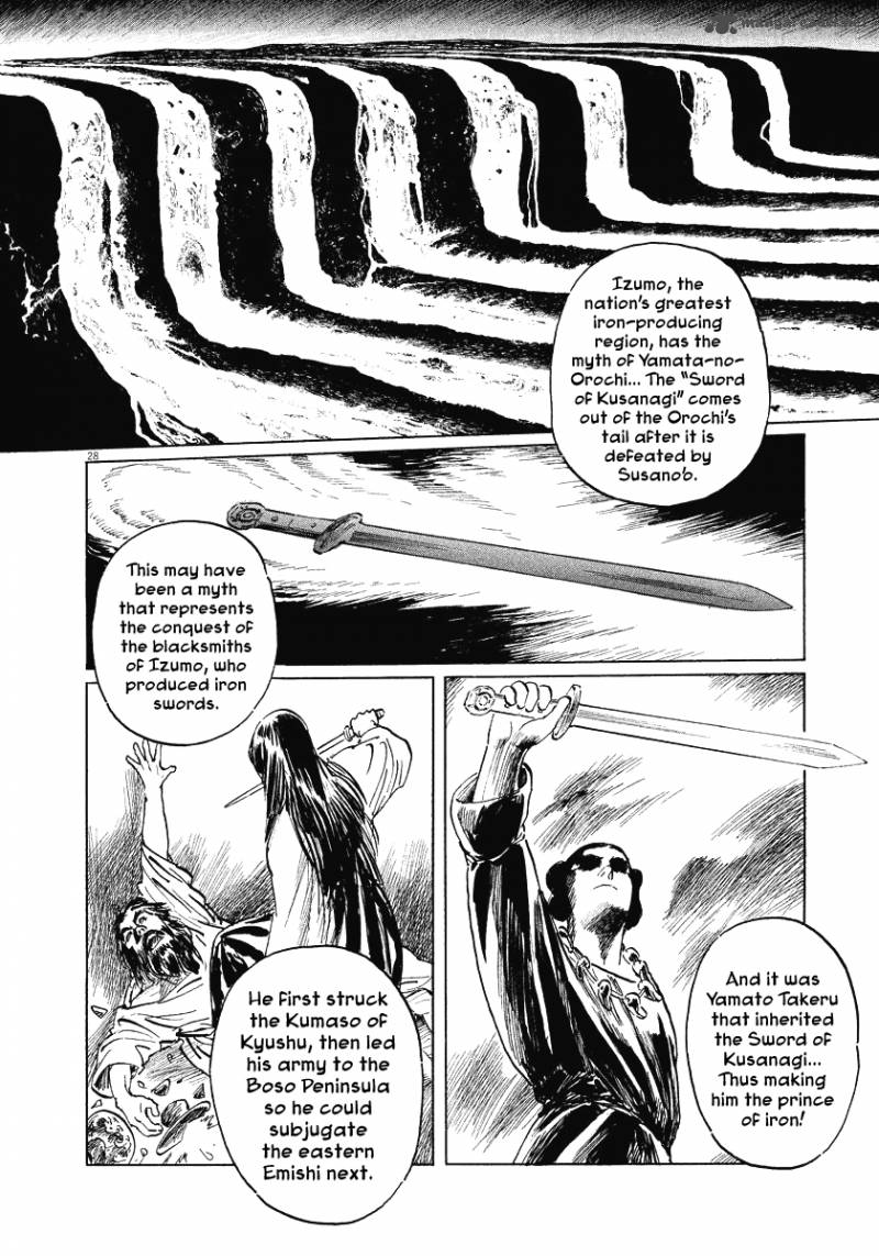 Munakata Kyouju Ikouroku Chapter 21 Page 28
