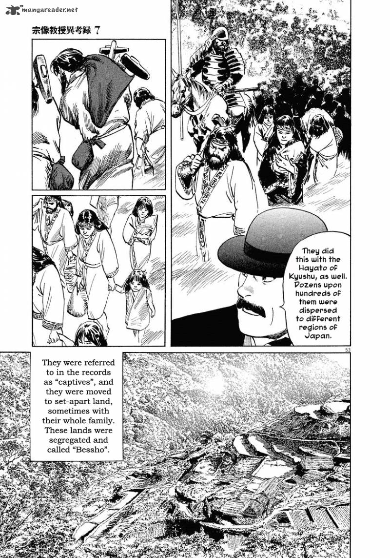 Munakata Kyouju Ikouroku Chapter 21 Page 53