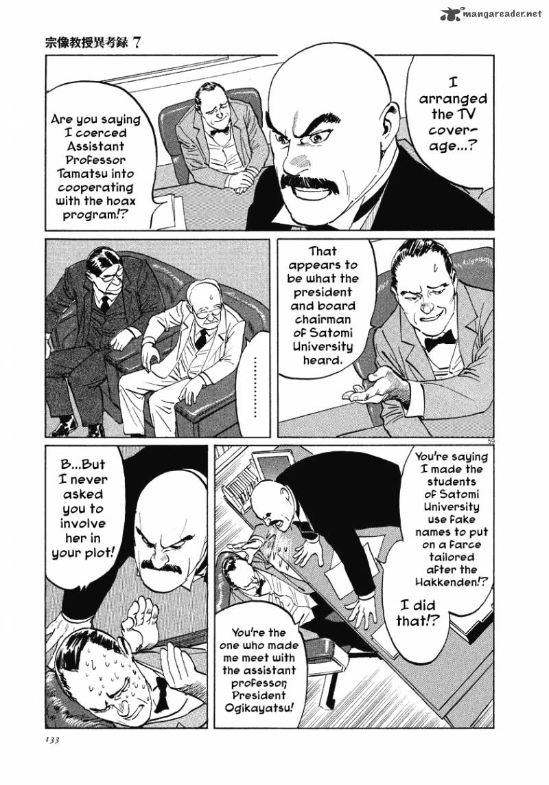 Munakata Kyouju Ikouroku Chapter 21 Page 59