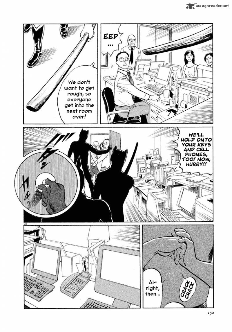 Munakata Kyouju Ikouroku Chapter 21 Page 78