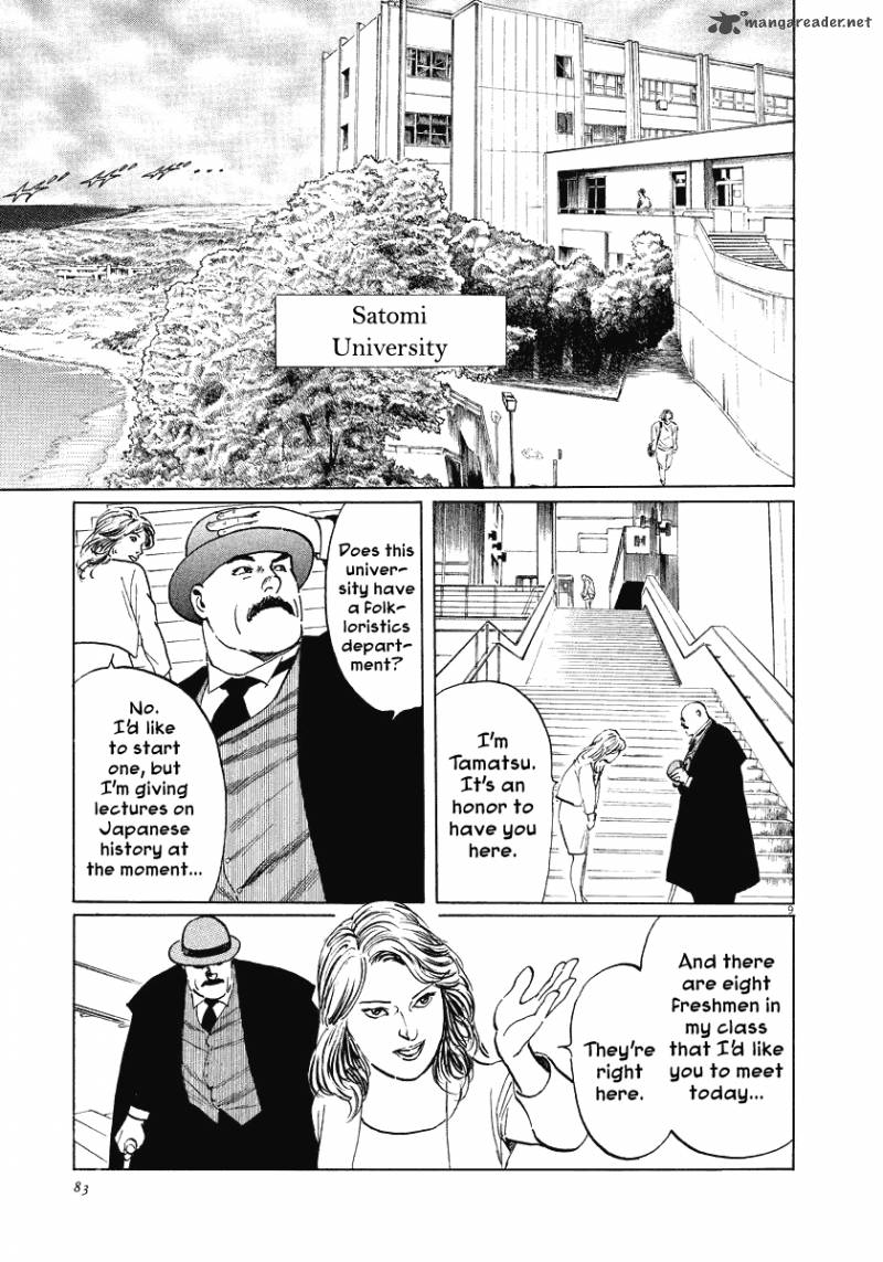 Munakata Kyouju Ikouroku Chapter 21 Page 9