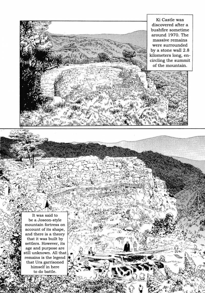 Munakata Kyouju Ikouroku Chapter 22 Page 10