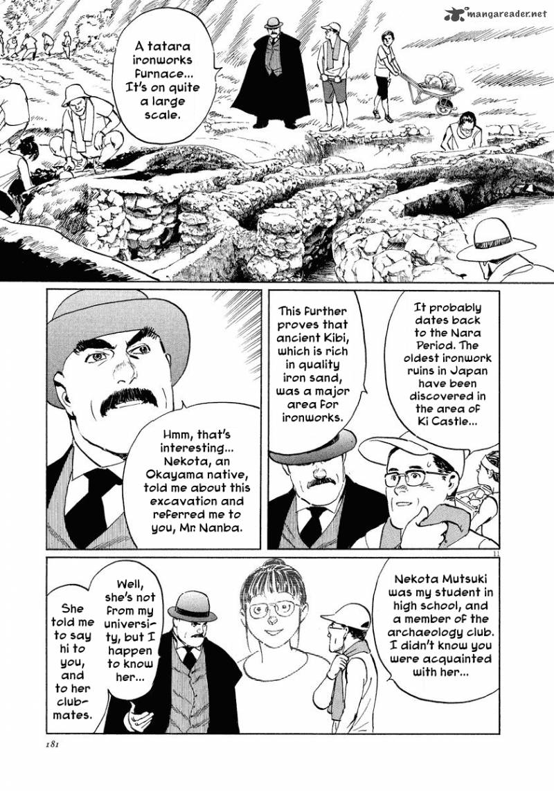 Munakata Kyouju Ikouroku Chapter 22 Page 11