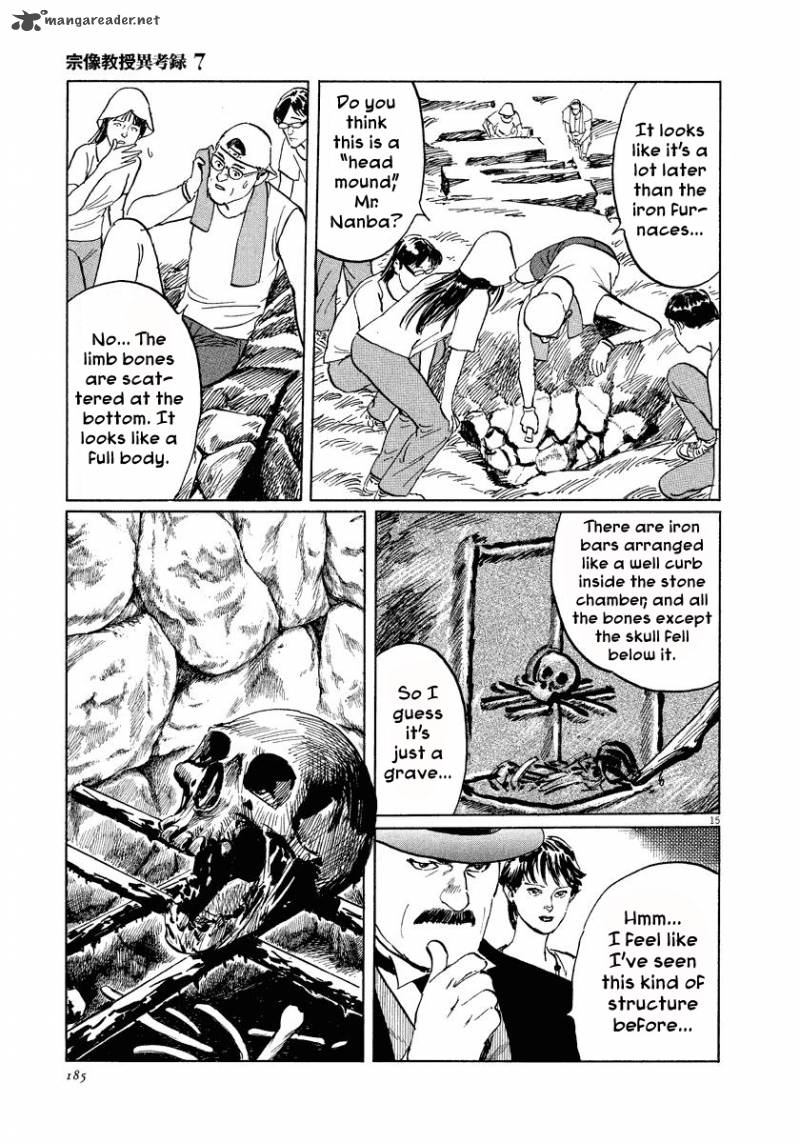 Munakata Kyouju Ikouroku Chapter 22 Page 15