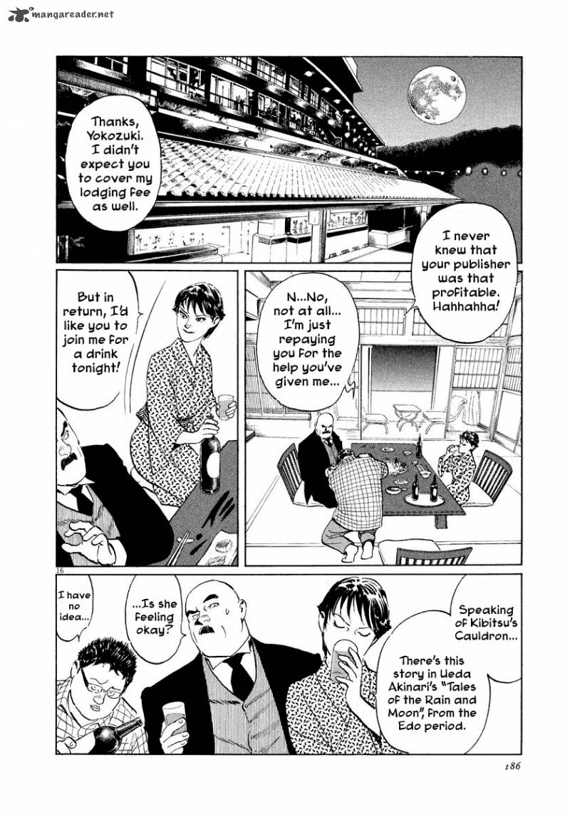 Munakata Kyouju Ikouroku Chapter 22 Page 16