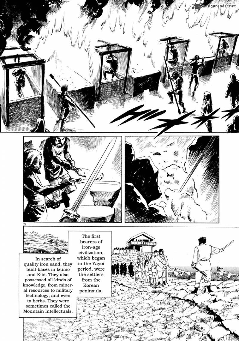 Munakata Kyouju Ikouroku Chapter 22 Page 22