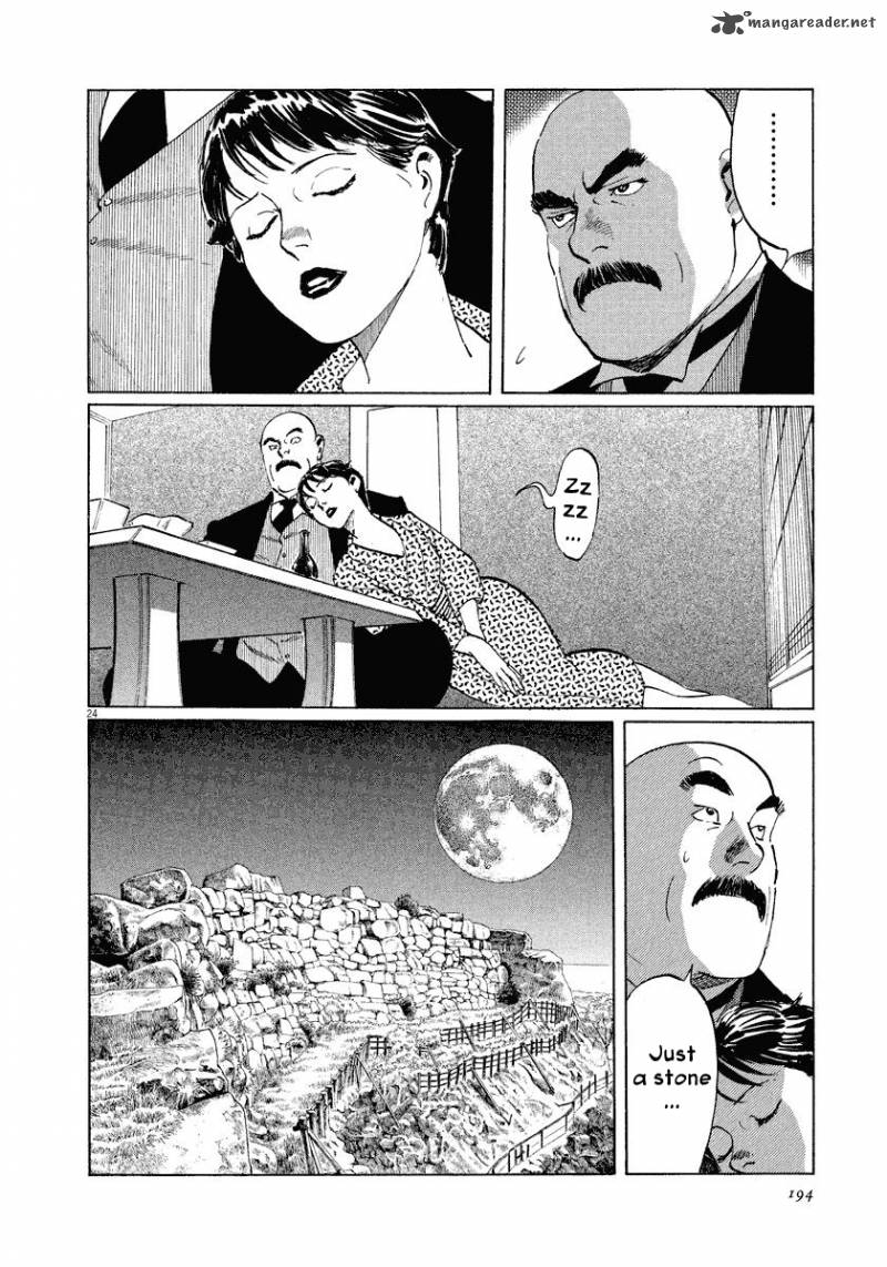 Munakata Kyouju Ikouroku Chapter 22 Page 24