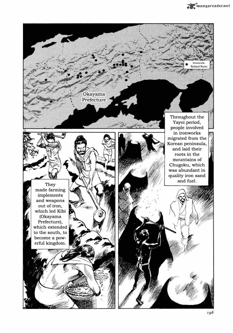 Munakata Kyouju Ikouroku Chapter 22 Page 26