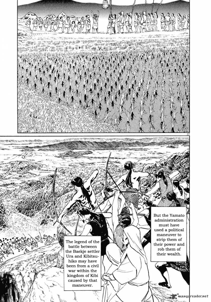 Munakata Kyouju Ikouroku Chapter 22 Page 27