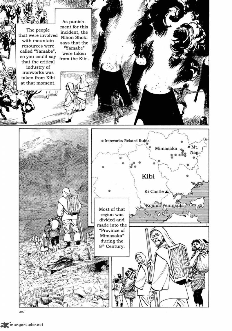 Munakata Kyouju Ikouroku Chapter 22 Page 31