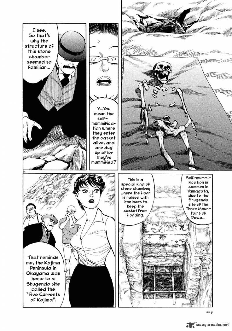Munakata Kyouju Ikouroku Chapter 22 Page 34