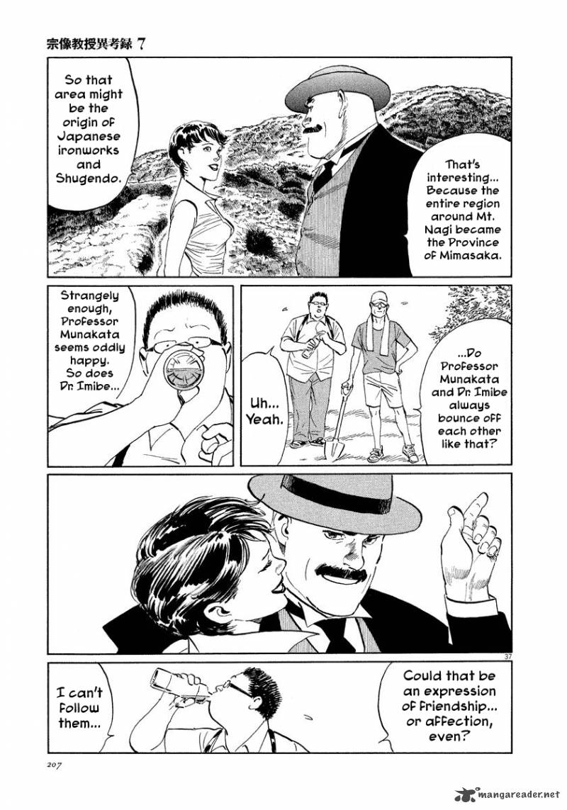 Munakata Kyouju Ikouroku Chapter 22 Page 37