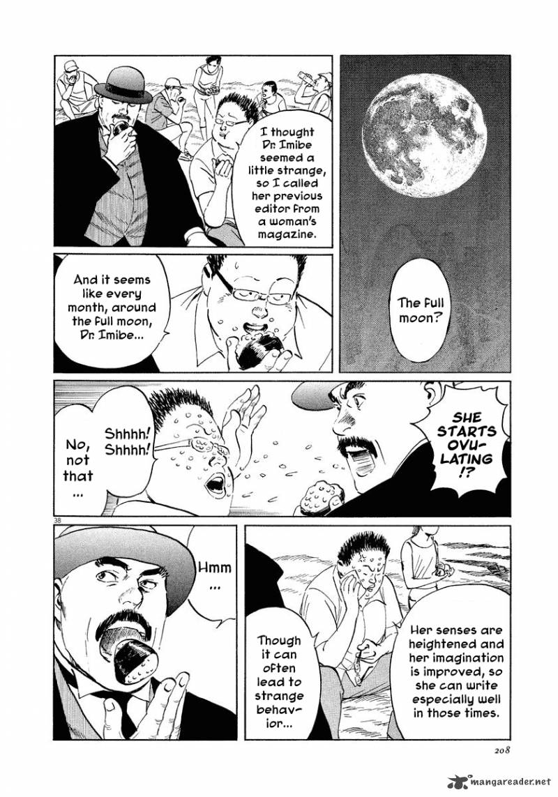 Munakata Kyouju Ikouroku Chapter 22 Page 38