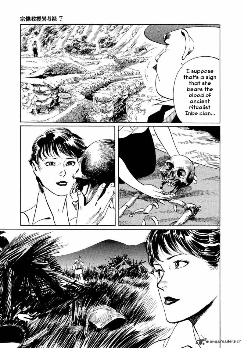 Munakata Kyouju Ikouroku Chapter 22 Page 39