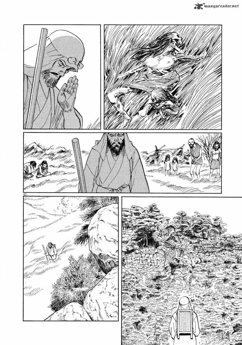 Munakata Kyouju Ikouroku Chapter 22 Page 40