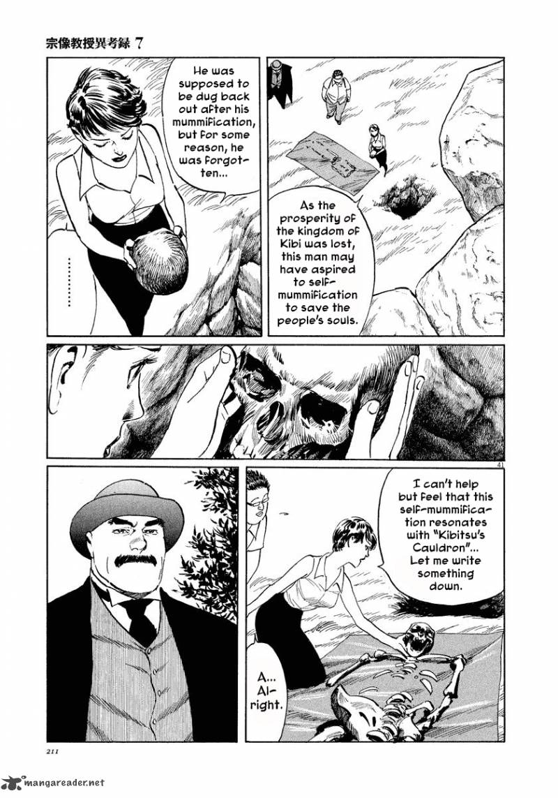 Munakata Kyouju Ikouroku Chapter 22 Page 41