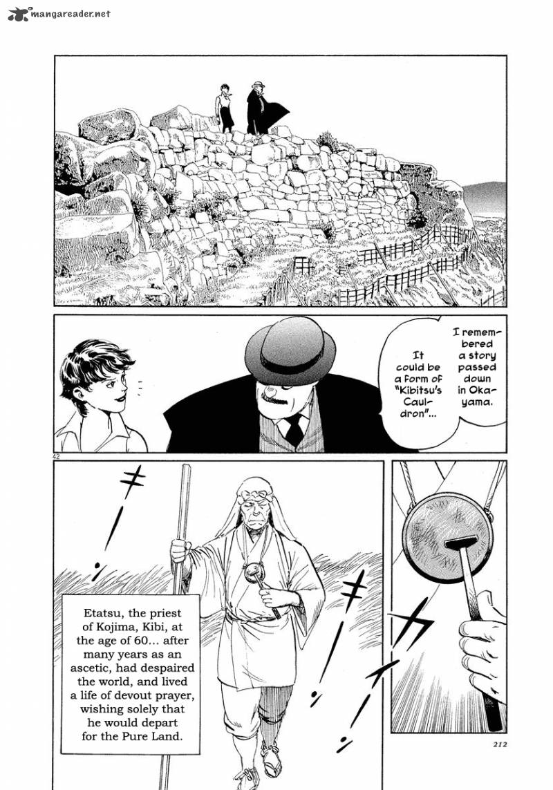 Munakata Kyouju Ikouroku Chapter 22 Page 42