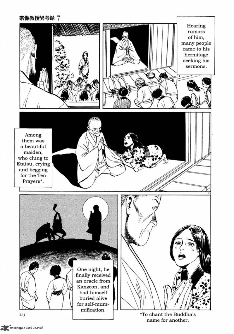 Munakata Kyouju Ikouroku Chapter 22 Page 43