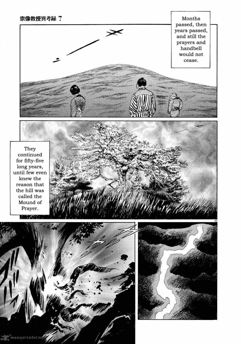 Munakata Kyouju Ikouroku Chapter 22 Page 45