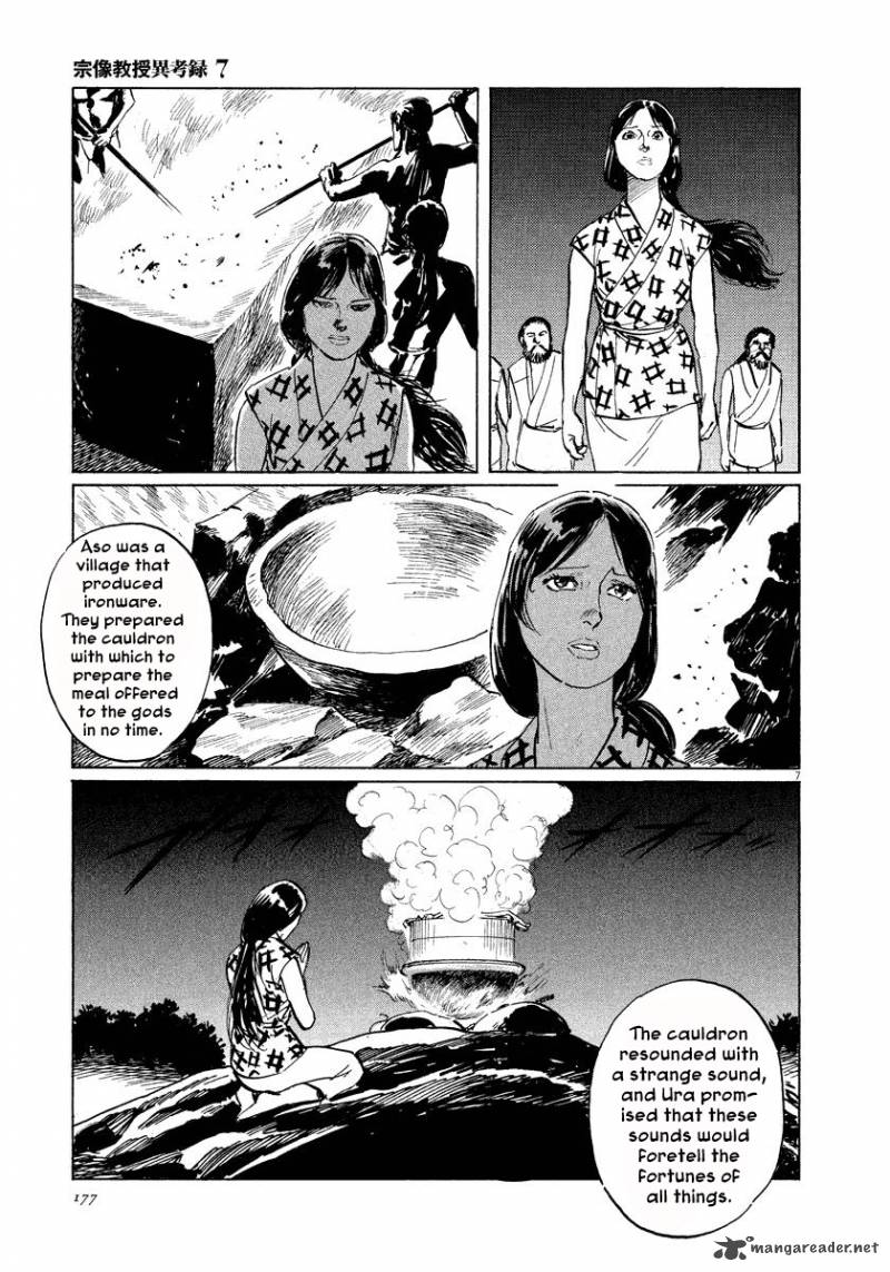 Munakata Kyouju Ikouroku Chapter 22 Page 7
