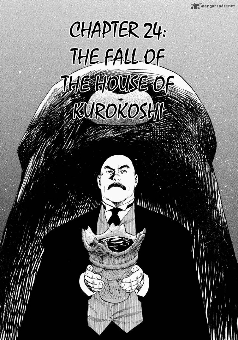 Munakata Kyouju Ikouroku Chapter 24 Page 1