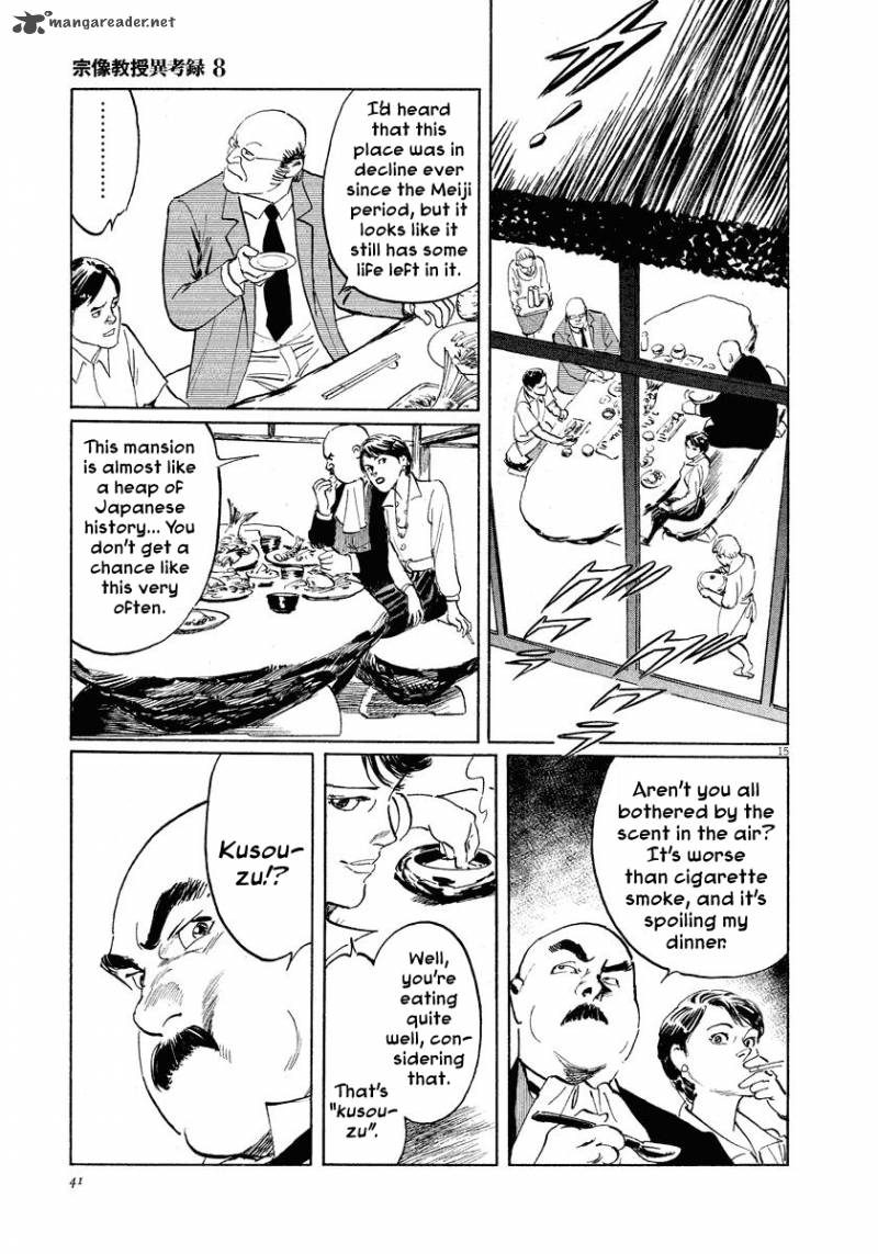 Munakata Kyouju Ikouroku Chapter 24 Page 15