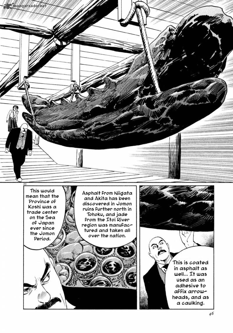 Munakata Kyouju Ikouroku Chapter 24 Page 20
