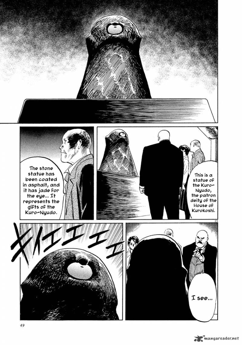 Munakata Kyouju Ikouroku Chapter 24 Page 23