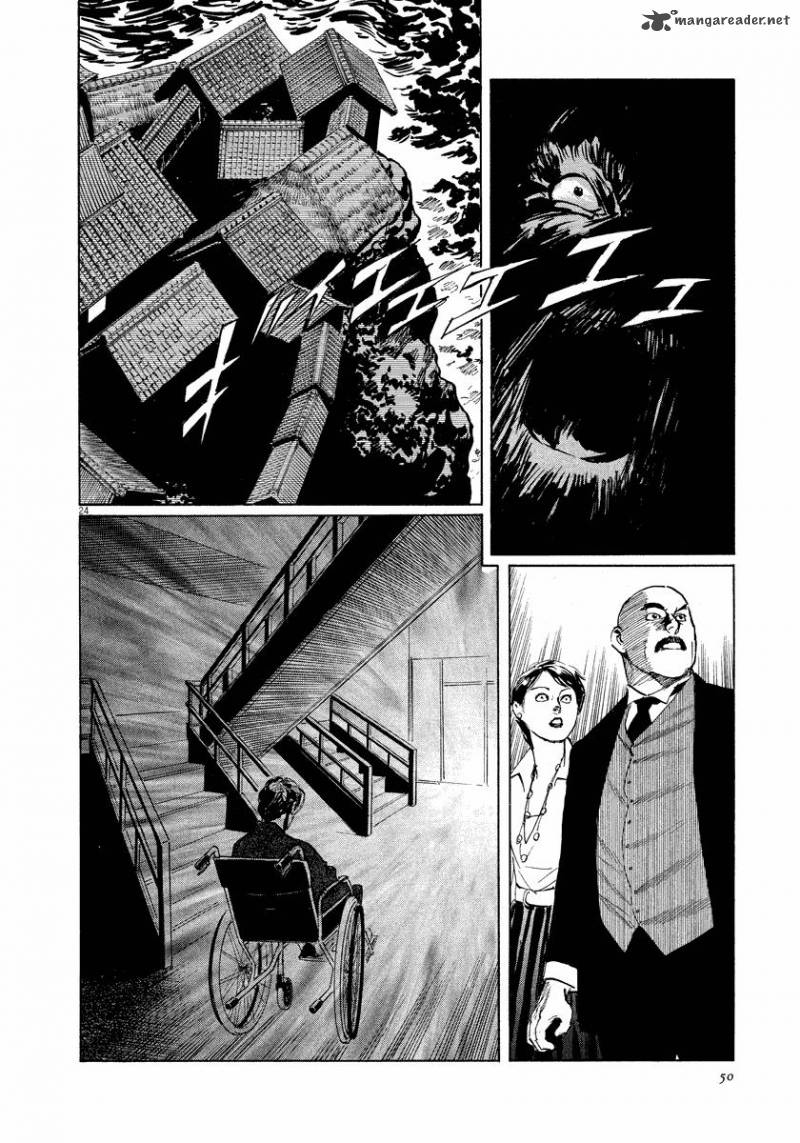 Munakata Kyouju Ikouroku Chapter 24 Page 24