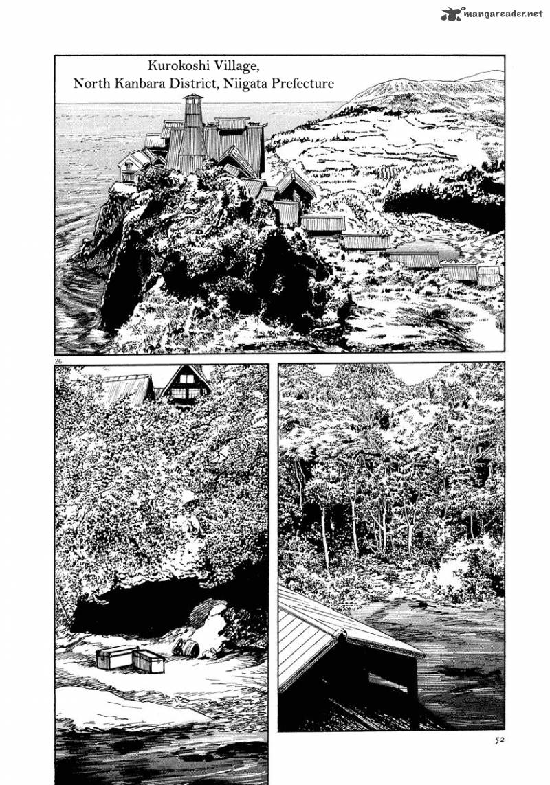 Munakata Kyouju Ikouroku Chapter 24 Page 26