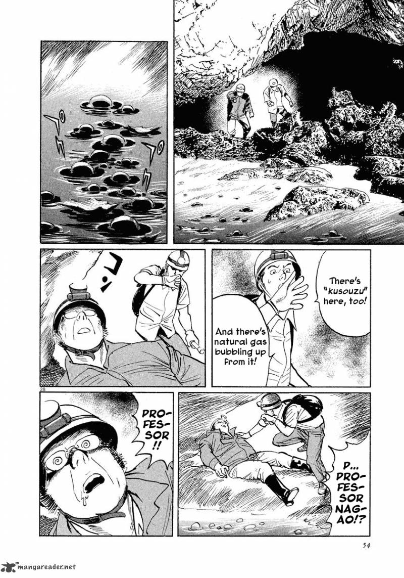 Munakata Kyouju Ikouroku Chapter 24 Page 28