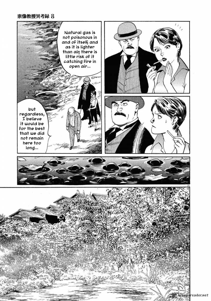 Munakata Kyouju Ikouroku Chapter 24 Page 31