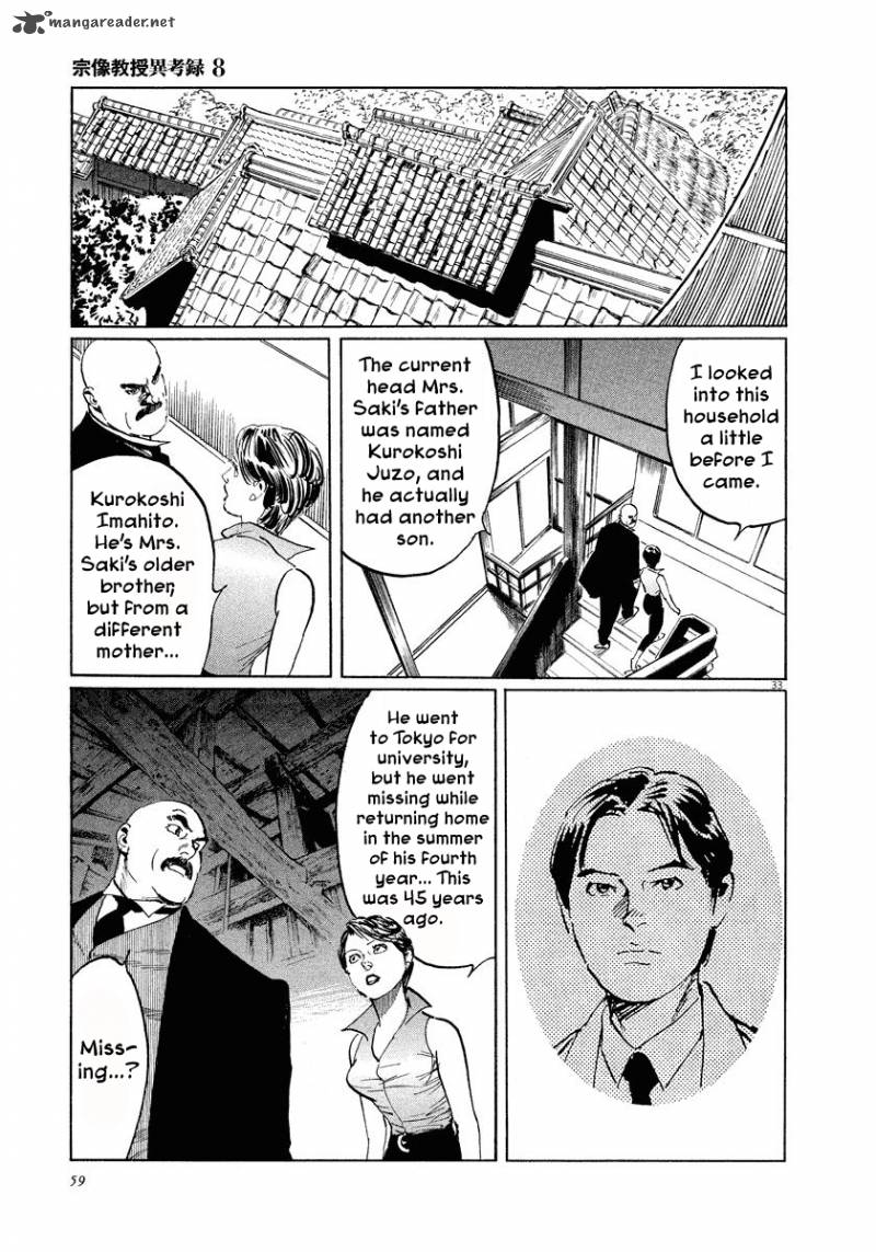 Munakata Kyouju Ikouroku Chapter 24 Page 33