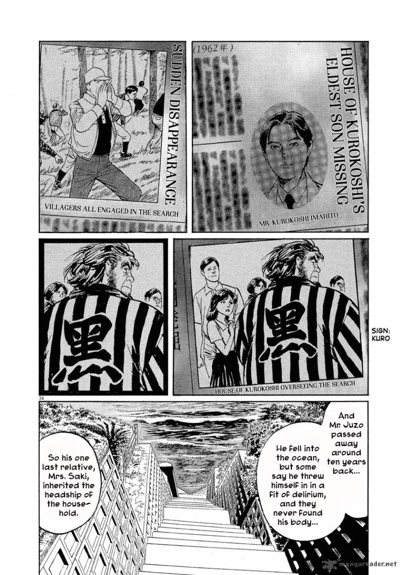 Munakata Kyouju Ikouroku Chapter 24 Page 34