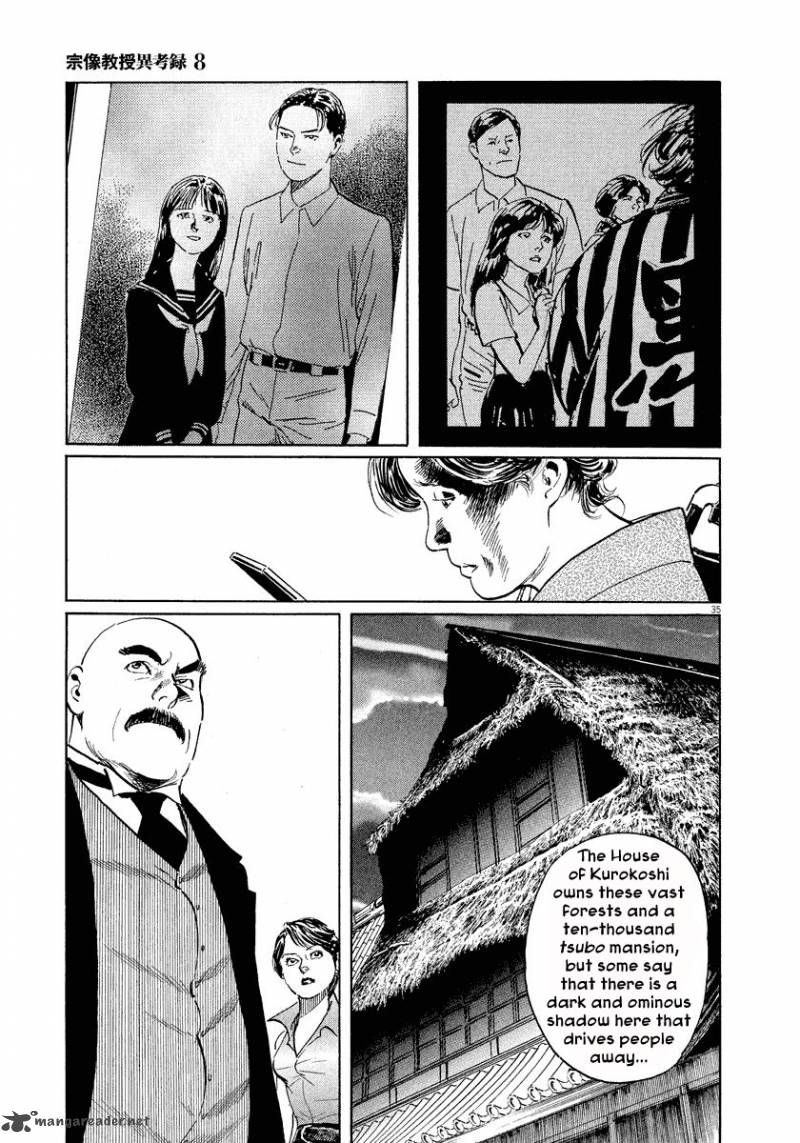 Munakata Kyouju Ikouroku Chapter 24 Page 35